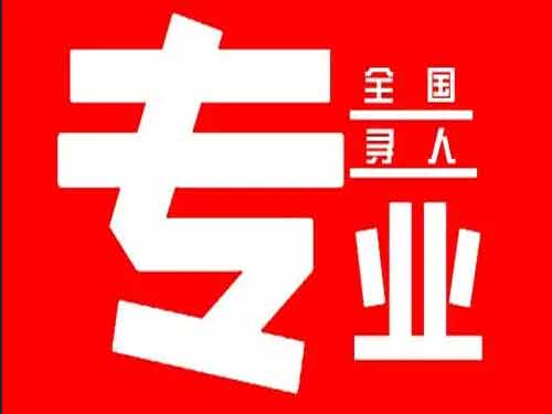 安吉侦探调查如何找到可靠的调查公司